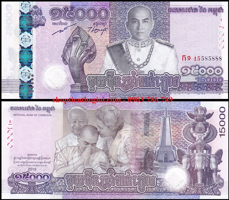 Campuchia 15.000 riels 2019 UNC